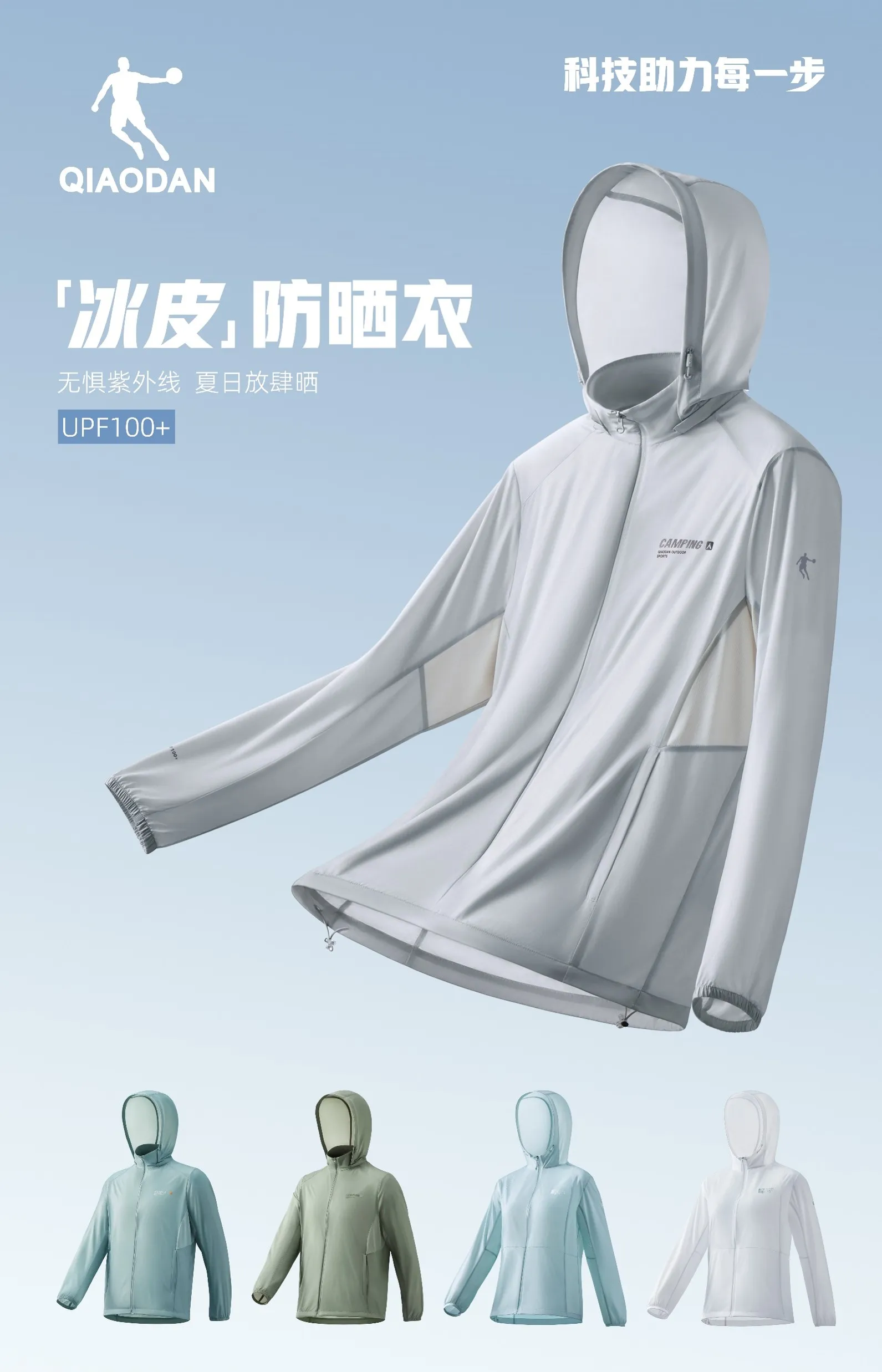 汇赢国际外户系列图 - 手机版主视觉图